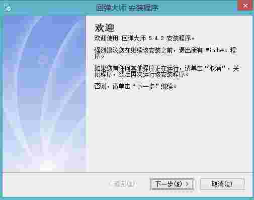 《混凝土回弹大师》