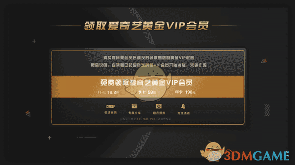 银河奇异果旧版本