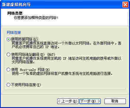 VMware虚拟机旧版本