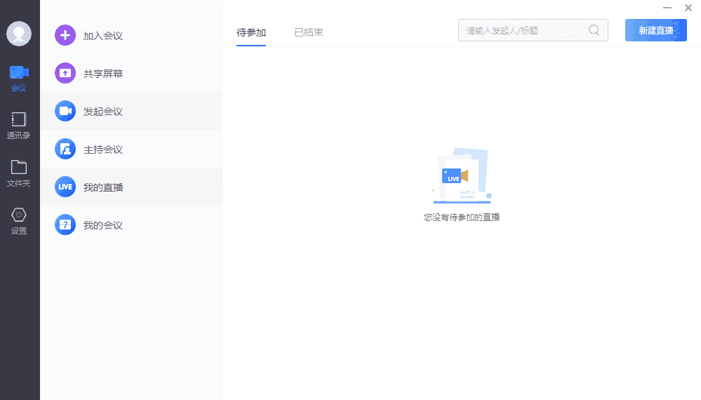 小鱼易连3.10.0.23017