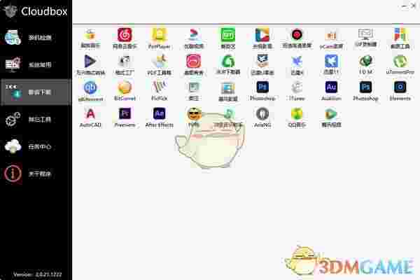Cloudbox工具箱v2.0.21.1222