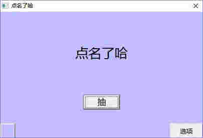 鸭梨工具箱v2.0.6