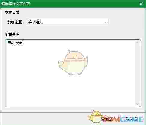 神奇透明水印设计软件v6.0.0.564