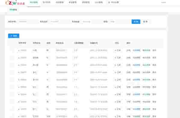 彩纸屋官方版v1.3.3