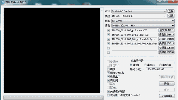 塞班助手v2.2.0.6