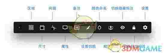 ketch Measure切图插件v2.8.1