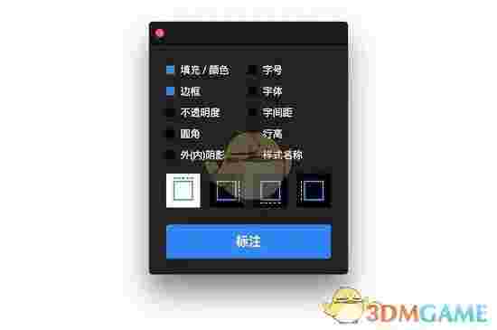 ketch Measure切图插件v2.8.1