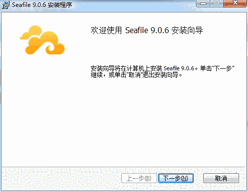 Seafile9.0.6