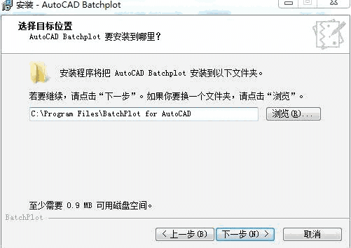 Batchplot插件最新版