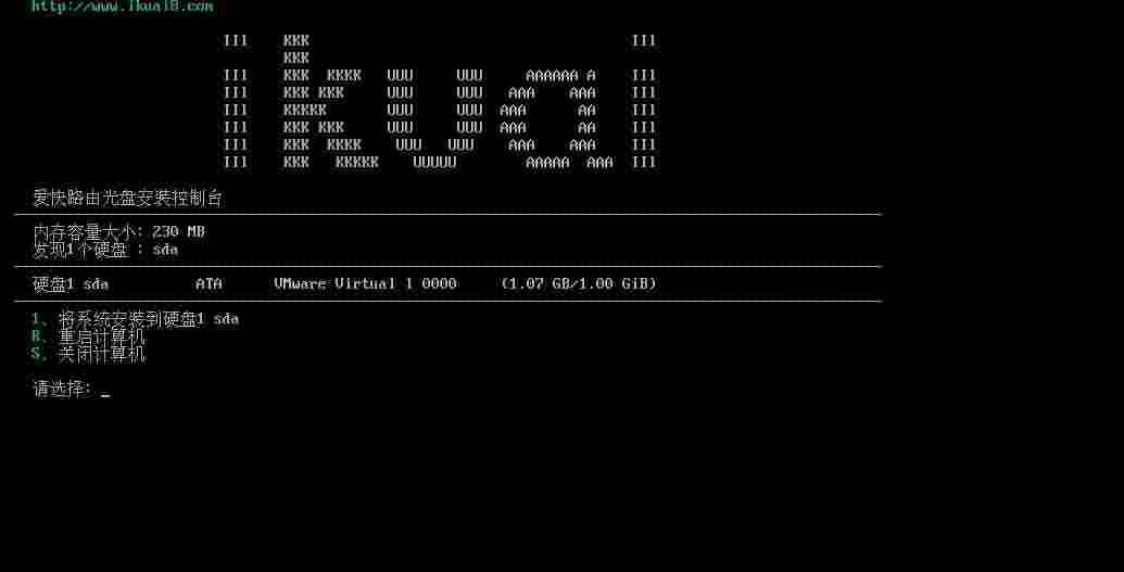 爱快流控软路由v3.1.4