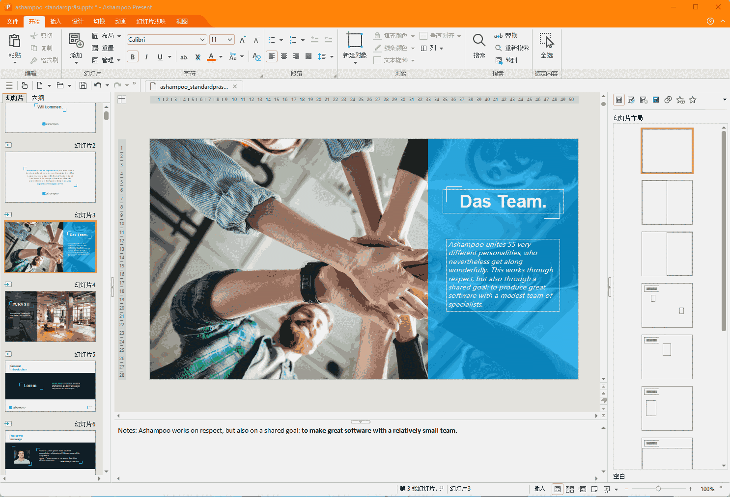 Ashampoo Office 9_2024.8.29.1106
