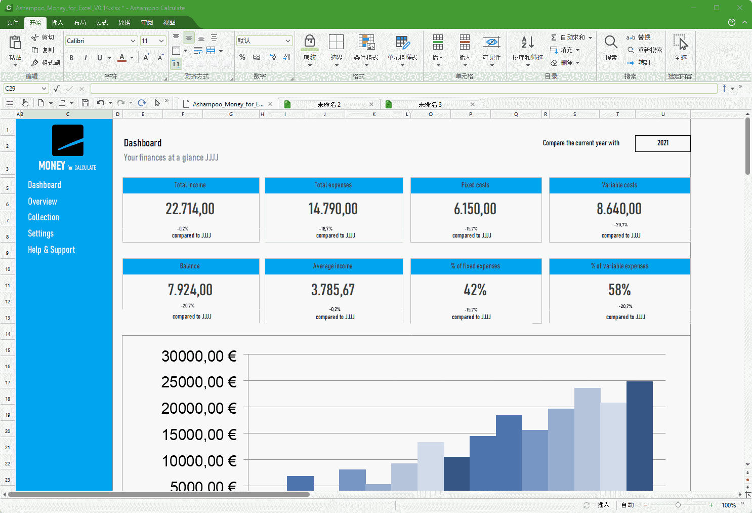 Ashampoo Office 9_2024.8.29.1106