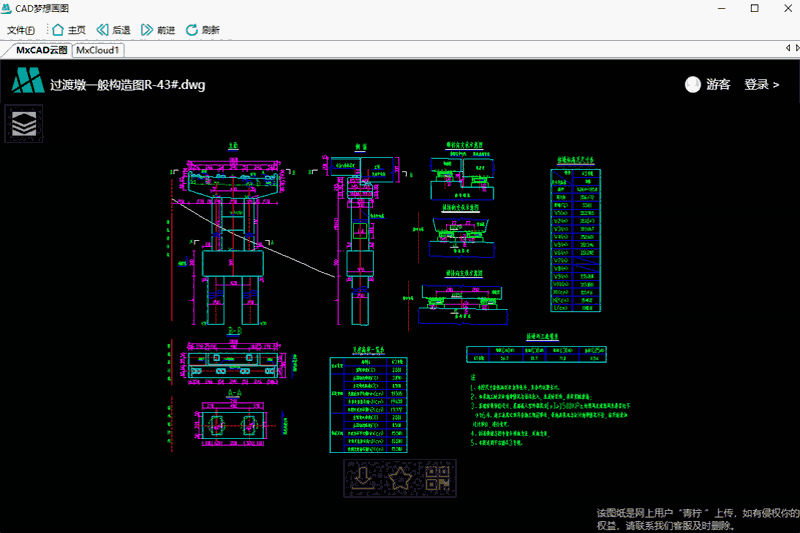 CAD梦想画图6.0.0.0