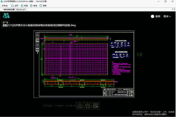 CAD梦想画图6.0.0.0