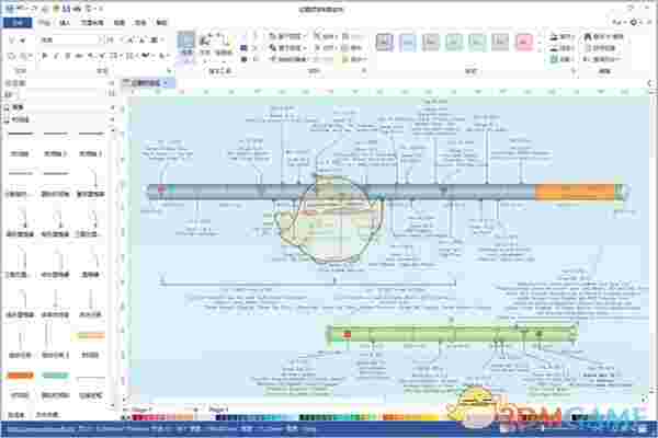 亿图项目制图软件官方版v8.7.4