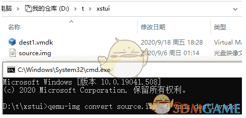 qemu-img(磁盘镜像格式转换工具)v2.3.0