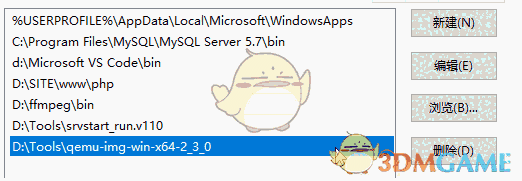 qemu-img(磁盘镜像格式转换工具)v2.3.0