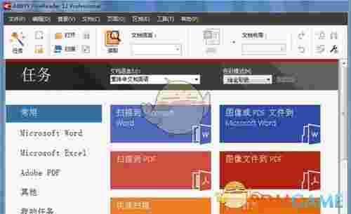 ABBYY PDF Transformerv12.0
