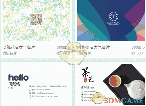 展架设计在线最新版v1.2.0