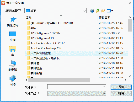 飞鸽传书经典版