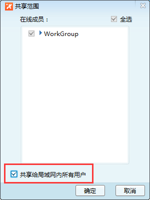 飞鸽传书经典版