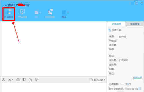 帮我吧v5.4.0.4