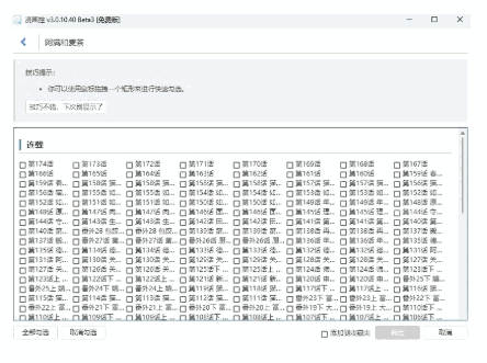 漫画控官方正版