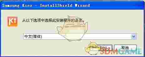 samsung kies官方v3.2.16084.2