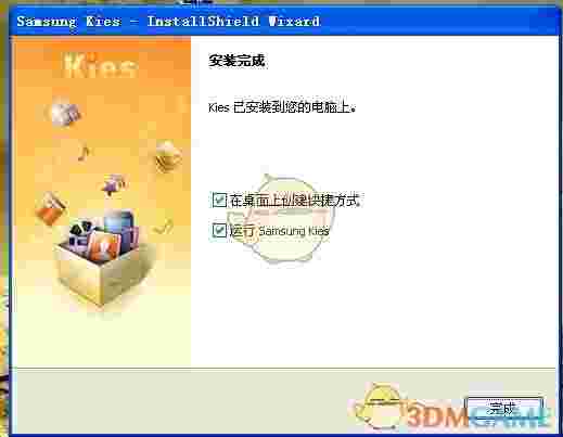 samsung kies官方v3.2.16084.2