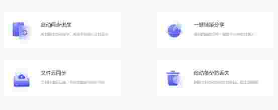 思维导图MindNow1.0.147.0