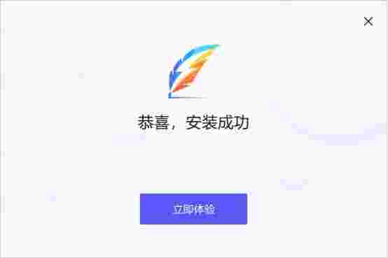 思维导图MindNow1.0.147.0