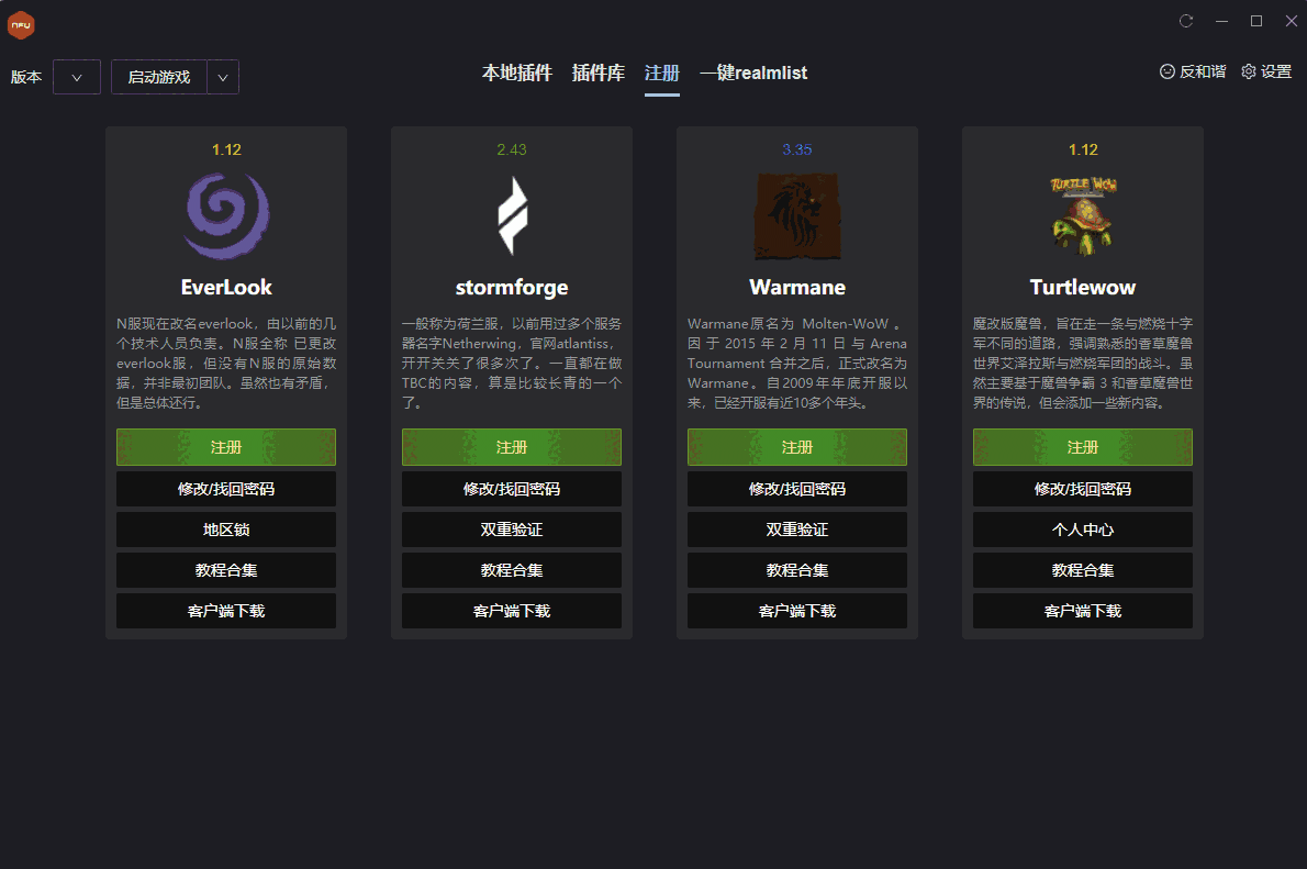 NFU盒子官方版1.0