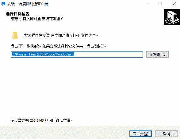 有度即时通10.0.2