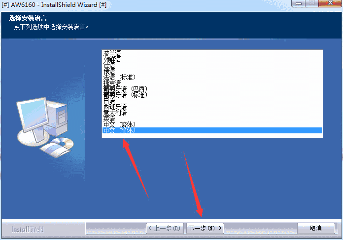 虹光aw6160扫描仪驱动v5.72.0716