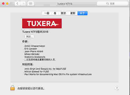 《Tuxera NTFS》Mac官方版