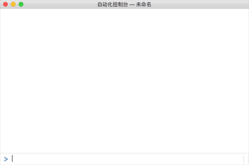 《OmniGraffle》Mac官方版