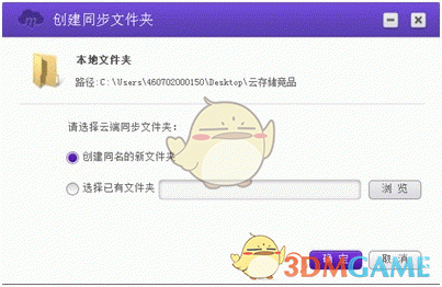 和彩云客户端v6.4.0
