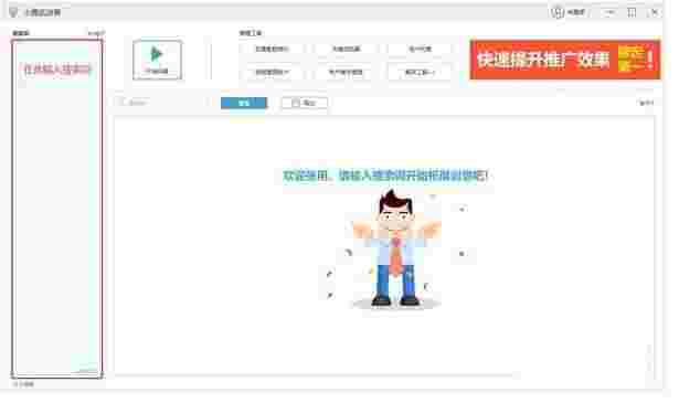 小鹿拓创意1.3.1128.1658