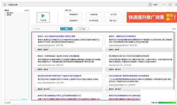 小鹿拓创意1.3.1128.1658