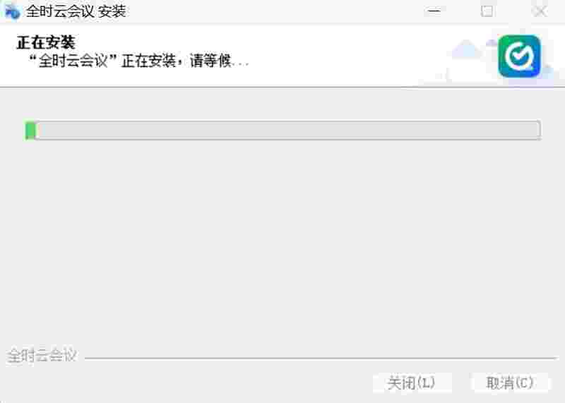全时云会议6.26.25042901