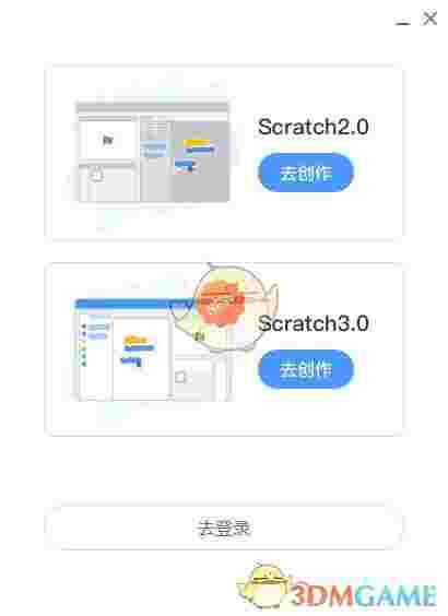 卡搭校园最新版v0.1.17