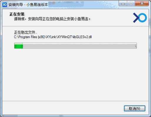 小鱼易连电脑版