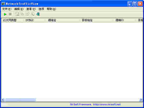 NetworkTrafficView64位版v2.25