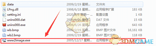 WWW2Image最新版v1.2