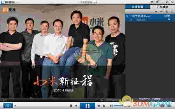 狸窝ppt转换器v2.5.0.64