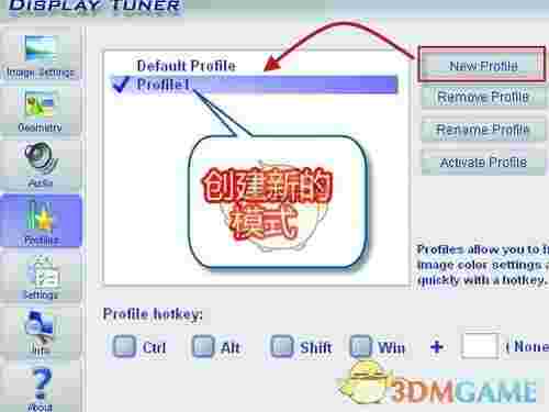 Display Tuner(访问显示器设置)V1.7