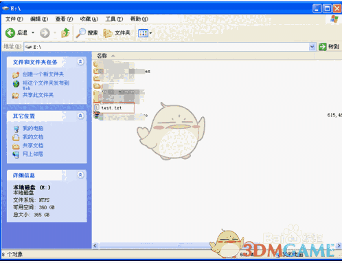 UltraEdit官方正版