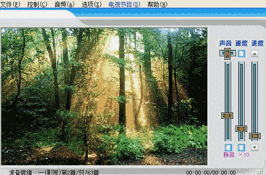 超级播放器17.90