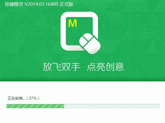 按键精灵专业版