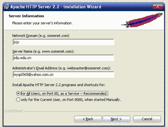 《Apache》服务器软件